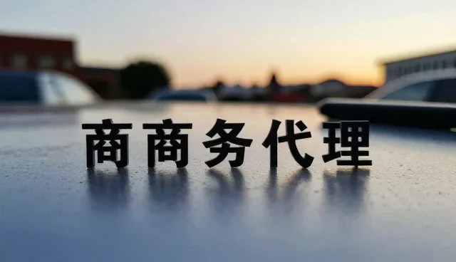 提升组织效率:管理培训选型中的关键关注点